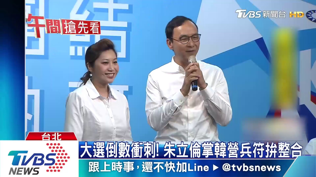 臉書老了! 朱輔選拍IG影片搶救韓青年票