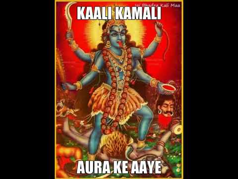 Rakesh Yankarran- Kali Kamali