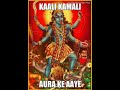 Rakesh Yankarran Kali Kamali