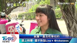 Re: [新聞] 北一女校門電話亭「塞爆垃圾」？真相曝