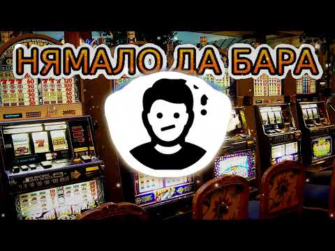 AG x KikyoV - НЯМАЛО ДА БАРА