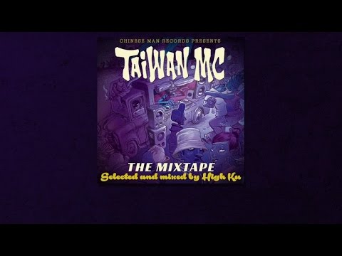 Taiwan MC - The Mixtape
