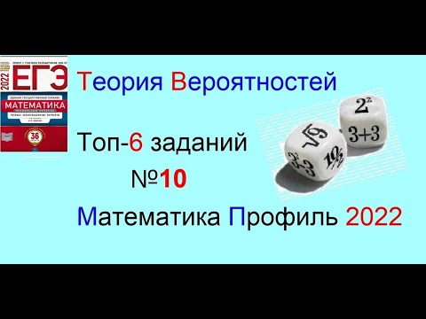 гнеденко курс теории вероятностей pdf. теория вероятности ященко 2020. математика профиль вероятности. в. теория вероятности ященко 2020.