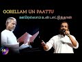 OORELLAM Male OORELLAM UN PAATTU ILAYARAJA DIGITAL MIXING AUDIO USE HEADPHONE