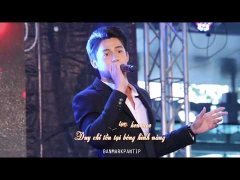 [Kara + Vietsub] OST Rak Nakara cover by Mark Prin (Hua Jai Ror Kam Waa Rak Gun Napat)