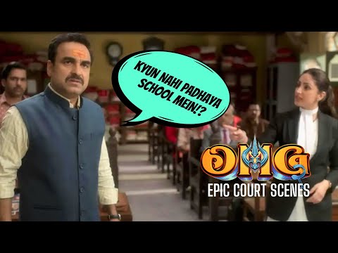 OMG 2 | Kanti Sharan Mudgal की दलीलें है Zabardast  | Pankaj Tripathi | Akshay Kumar | Yami Gautam