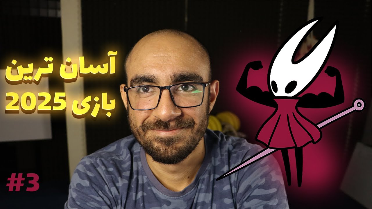 پلی ترو هالو نایت سیلک سانگ 💪🏻 آسان ترین باس های 2025 #3