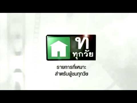 กำเริบของโรคสะเก็ดเงินในวิตามิน ชาวัดจริงทั้งหมดจากโรคสะเก็ดเงิน
