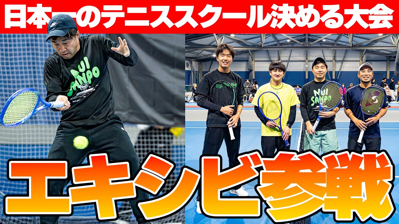 【ダブルス対決】最強YouTuberペアvs大会選抜！10ポイントタイブレークの激闘（NTCL第1回大会）〈ぬいさんぽテニス（Tennis）〉