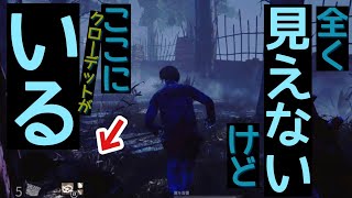 【DBD】#12  とばっちりでやられていくサバイバー【なんだお前は】