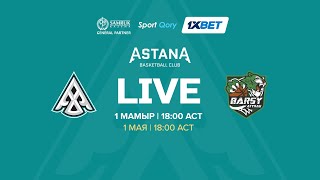 Full game - National league - Final: «Astana» vs «Barsy Atyrau» (1-st match)