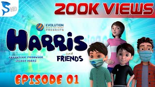 HARRIS & FRIENDS - EPISODE 01  @KidsZonePakist