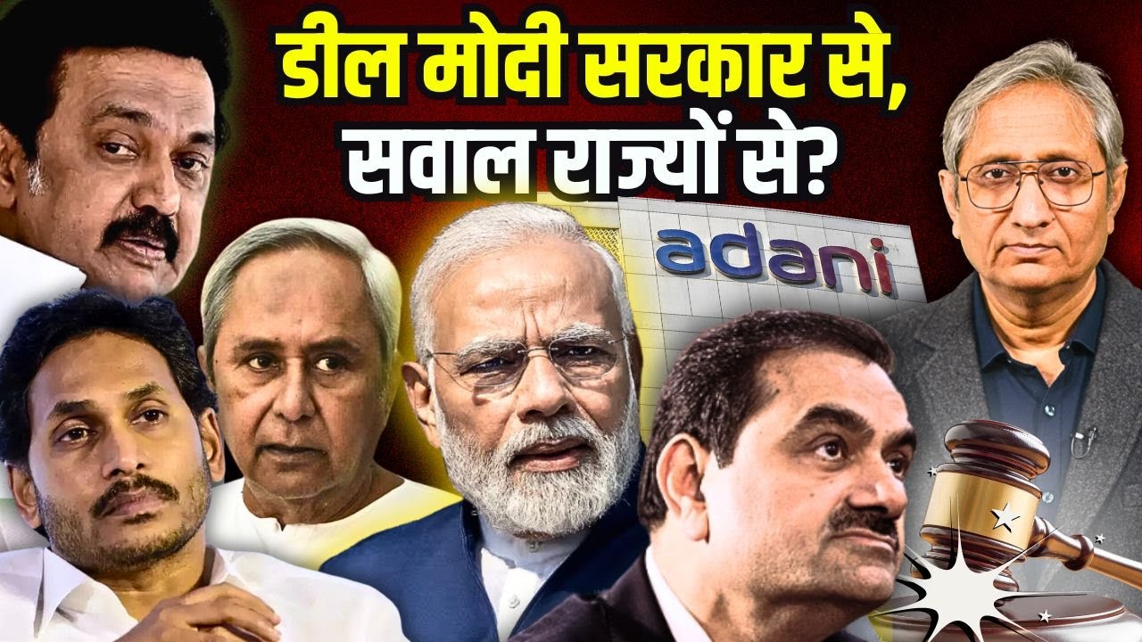 कब तक चुप रहेगी सरकार?