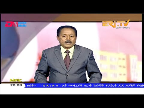 ERi-TV, Eritrea - Tigre News for December 21, 2019
