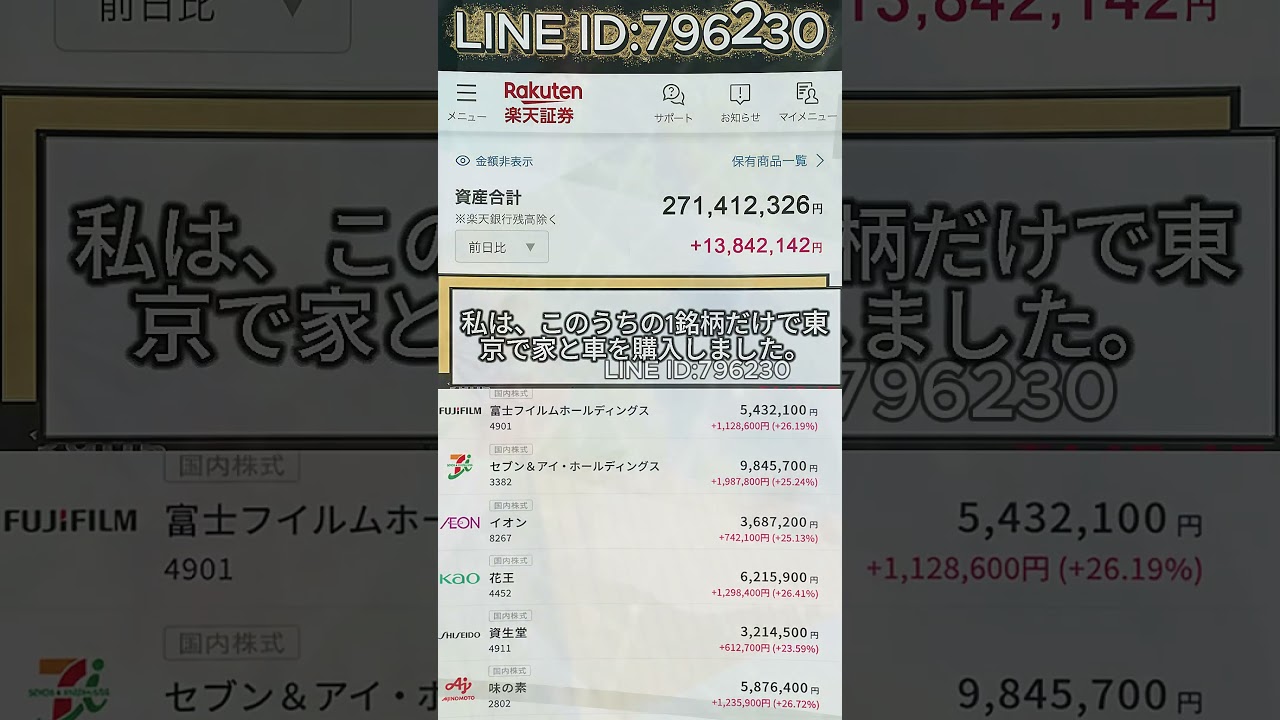 YouTubeサムネイル