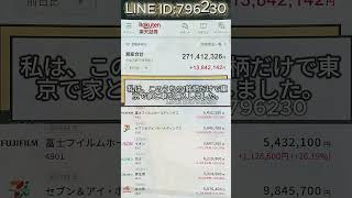 #日本株#株式投資#投資初心者#資産運用#日本市場#副収入#お金の勉強#投資思考#投資家#個人投資家#資産アップ#投資習慣#株式研究#企業分析#業績分析#銘柄選び#株式市場分析