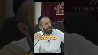 "אמונה זה כמו כושר 💪 לא בונים אותה ברגע..." 🎬 קצר וקולע - הרב אסף נחום שליט"א