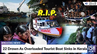 22 Drown As Overloaded Tourist Boat Sinks in Kerala