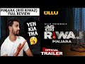 Pinjara Riti Riwaj Review Pinjara Riti Riwaj Review Ullu