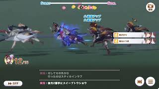 第九十八回デイリー凱旋門賞　2025/11/07 雨 不良バ場