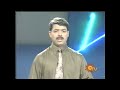 Super Kudumbam
