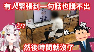 [Vtub] 百鬼談HoloXMatch