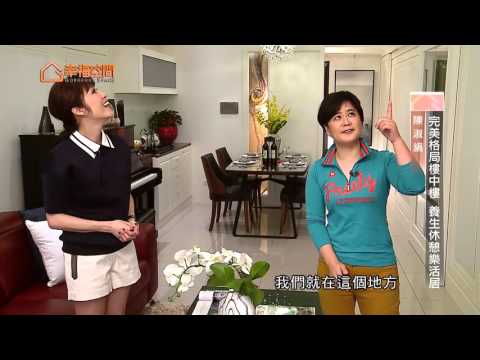 完美格局樓中樓 養生休憩樂活屋