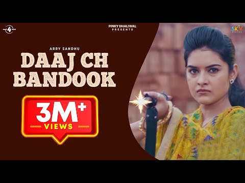 Daaj Ch Bandook