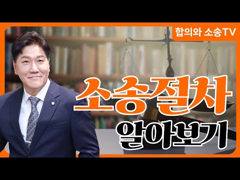 법무법인 에이블 video thumbnail