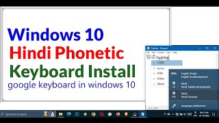 How to install Phonetic Hindi Keyboard in Windows 10, google keyboard in Windows 10 Install,