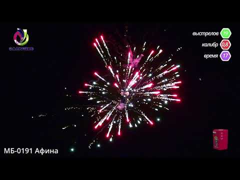 Видео
