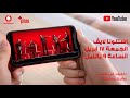 كايروكي من الاستوديو — Cairokee from the studio كايروكي من الاستوديو — Cairokee from the studio