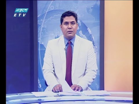 07 PM News || সন্ধ্যা ০৭ টার সংবাদ || 25 december 2019