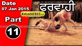 Pharwahi (Barnala)  Kabaddi Tournament 7 Jan 2015 Part 1 by Kabaddi365.com