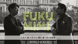 MOVIE | RING JACKET(リングヂャケット) SINCE1954|大阪にて MOVIE | RING JACKET(リングヂャケット) SINCE1954|大阪にて