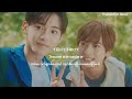 Furete フレテ Urashimasakatasen Kanji Romaji Mm Sub Living With Him Ost