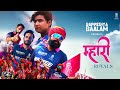 Mhari Royals Official Music Video Rapperiya Baalam Featuring Ismail Langa Group Jagirdar RV