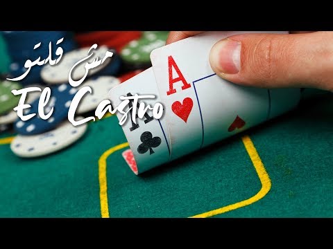 El Castro - Mouch 9olto ft A.L.A & Kaso