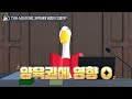 Clip 2