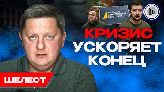 ☝️США готовы признать Донбасс и Крым. Шелест. Ш!УМ. Трамп и Путин ГОТОВЯТ Будапешт