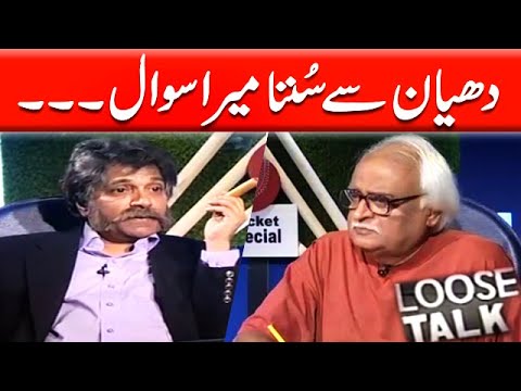 Dehan Se Sunna Mera Sawal Moin Akhtar | Loose Talk