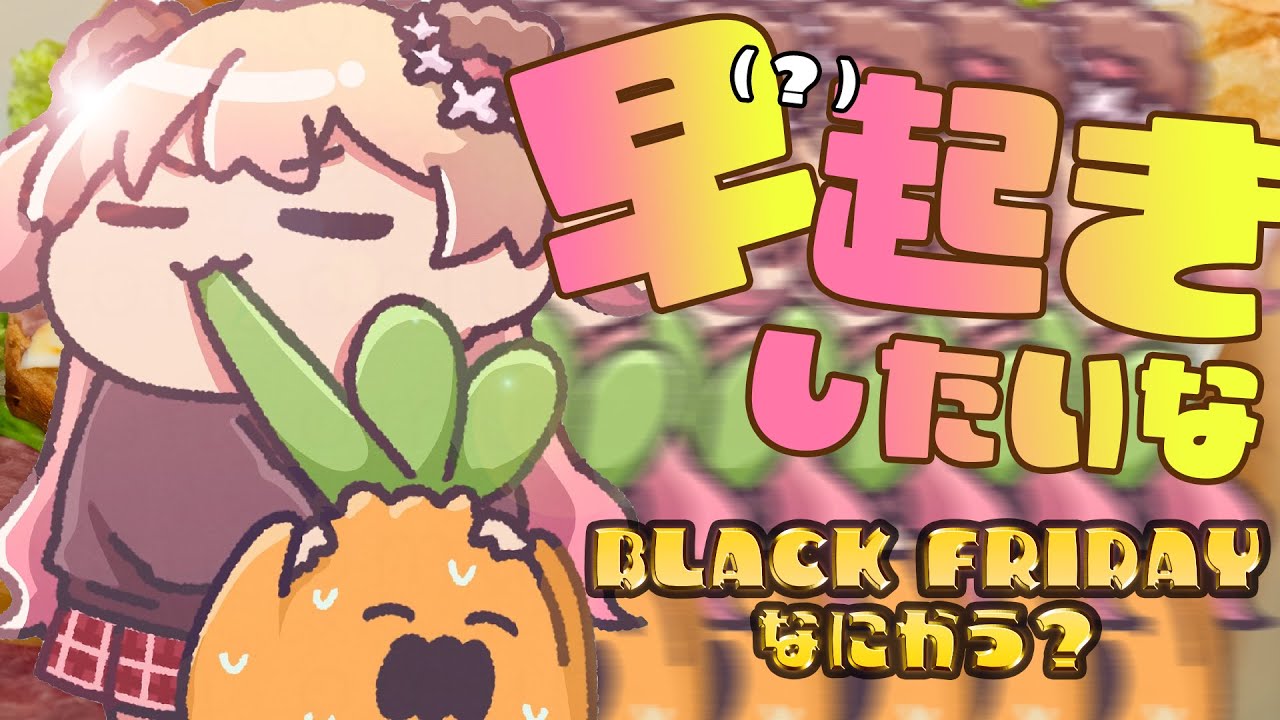 【 昼 】自分にプレッシャーをかけているんだ【 桃鈴ねね / hololive 】#桃鈴ねね生配信