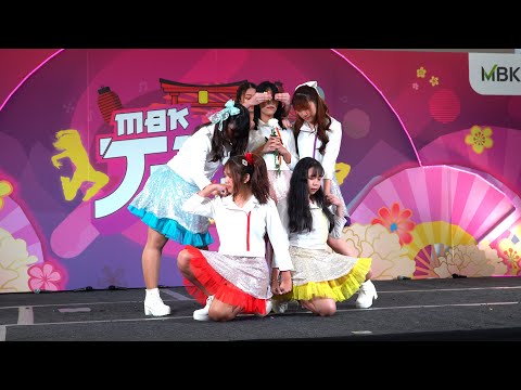 201111『4K』 "UR☆MINE" @ MBK Cover Dance 2020 [J-POP](FINAL Round)
