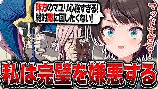 ザエルアポロ戦で涅マユリの名セリフを聞く大空スバル【ホロライブ/大空スバル/BLEACH/切り抜き】