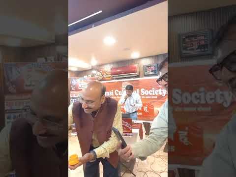 प्रस्तुति #4