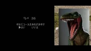ヨッシーアイランド　実況22