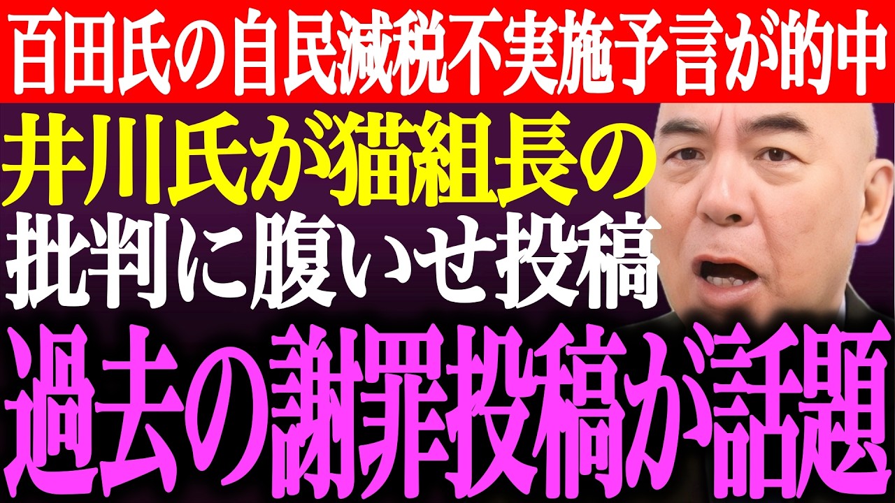 YouTubeサムネイル