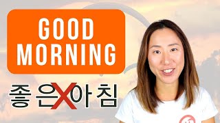 Good Morning In Korean Language (Not 좋은 아침)
