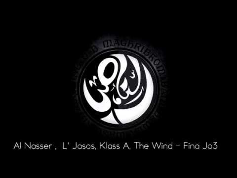 Al Nasser - All Featuring