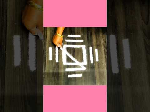 Lakshmi Yantra rangoli